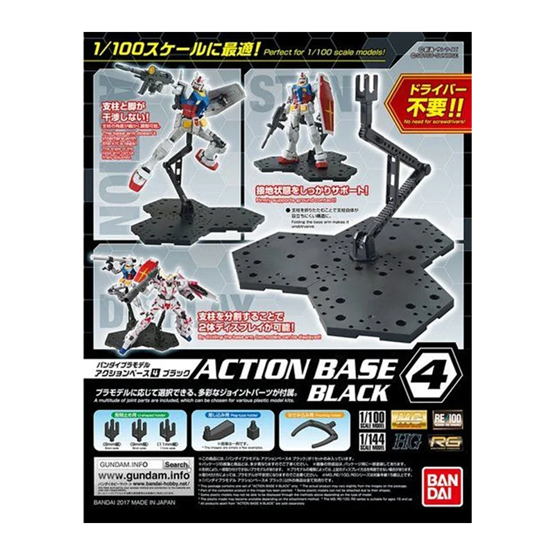 Bandai Gundam Hg - In Stock Bandai Original Action Base