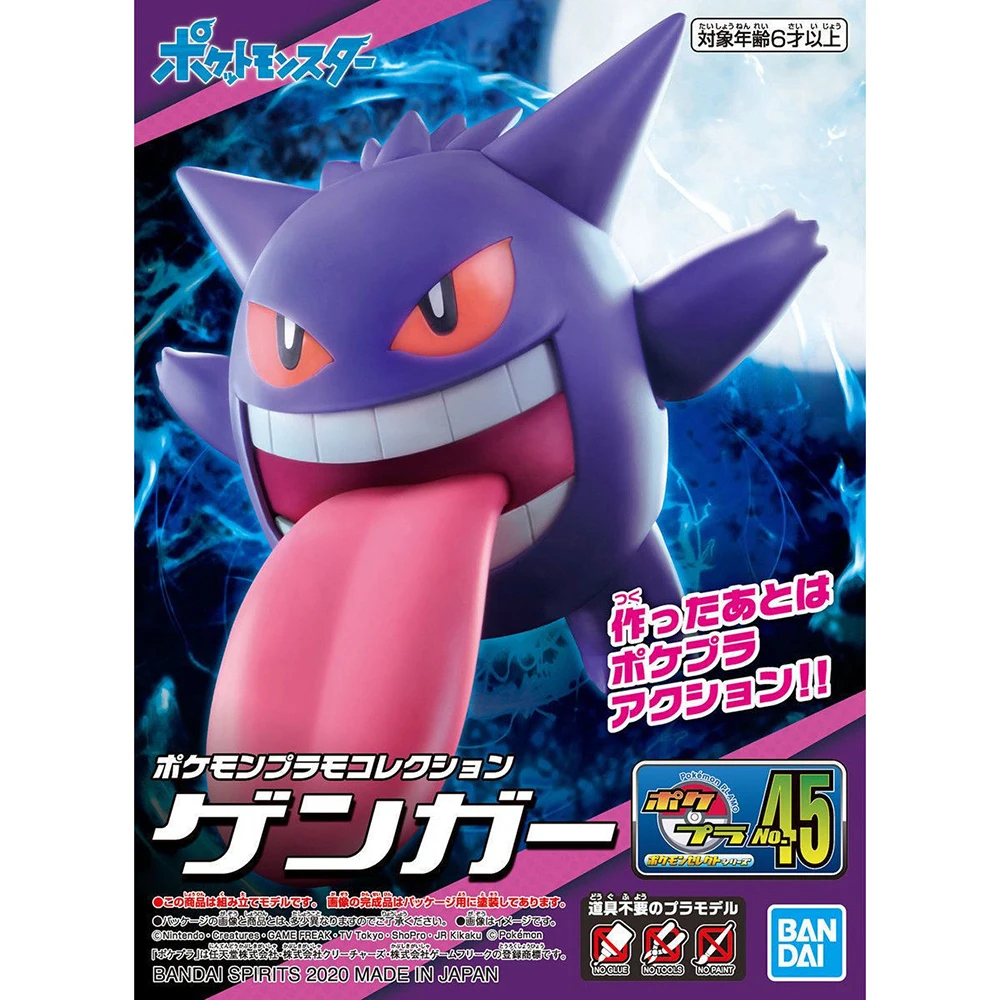 Original Bandai Pokemon Figure - Pokemon Anime Merchandise ulasan dan harga