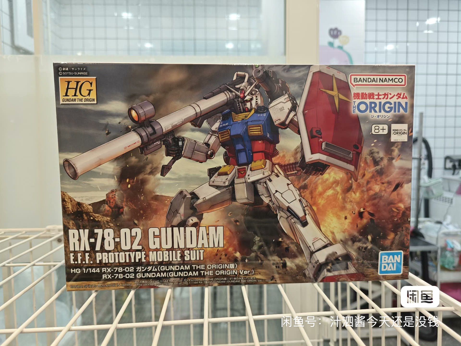Bandai Original Anime Gundam H - Bandai Gundam Hg ulasan dan harga