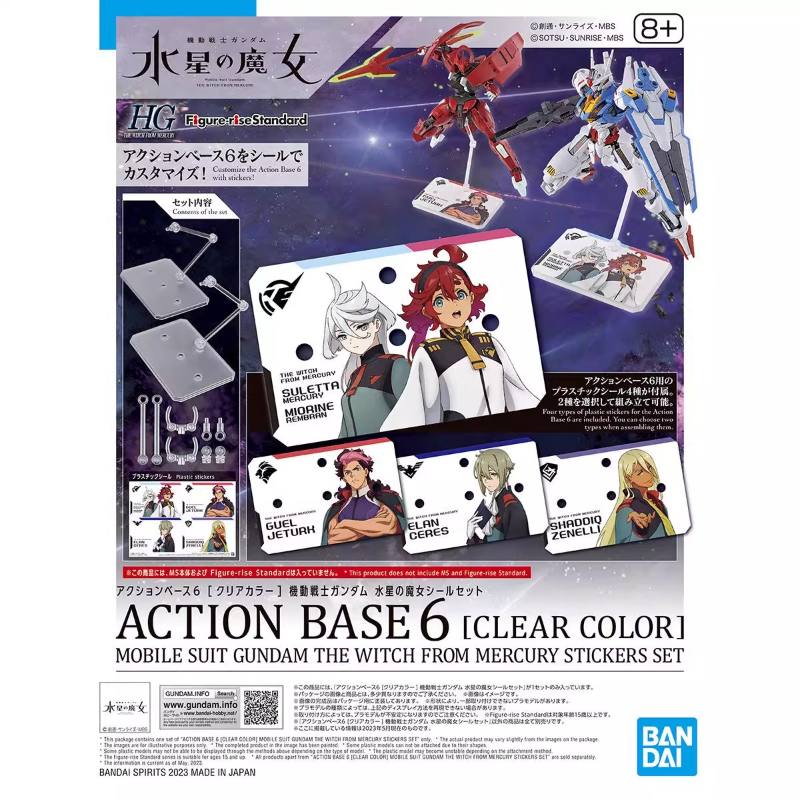 Bandai Anime HG FRS The Witch  - Bandai Gundam Hg ulasan dan harga