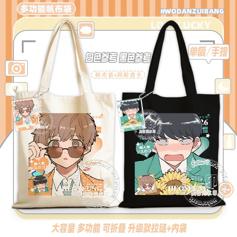 Go For It, Nakamura! Canvas Ba - Anime Tote Bag ulasan dan harga