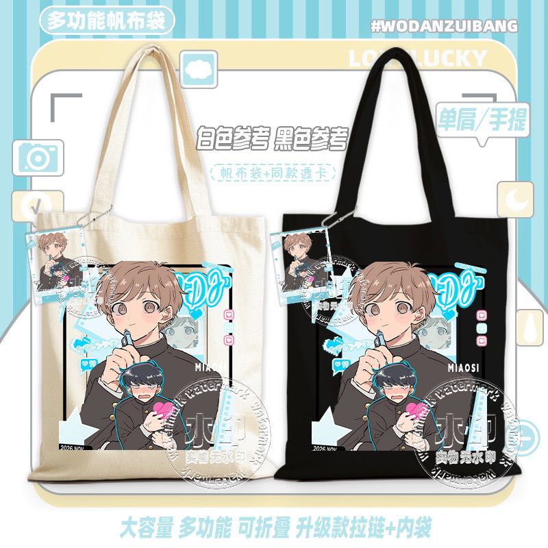 Go For It, Nakamura! Canvas Ba - Anime Tote Bag ulasan dan harga