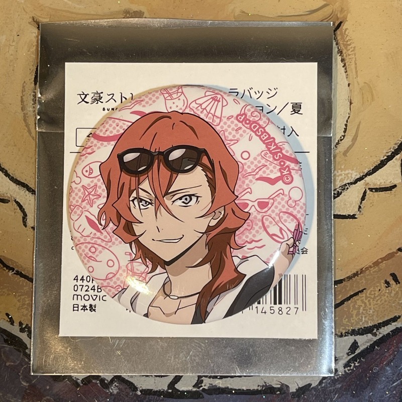 New Bungo Stray Dogs Nakajima  - Anime Merchandise Japan ulasan dan harga