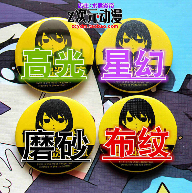 Demon Slayer Mirror Cosplay Ky - Anime Merchandise Business ulasan dan harga