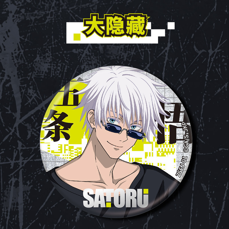 Kayou Jujutsu Kaisen Double So - Anime Merchandise Japan ulasan dan harga