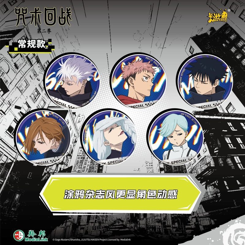 Kayou Jujutsu Kaisen Double So - Anime Merchandise Japan ulasan dan harga