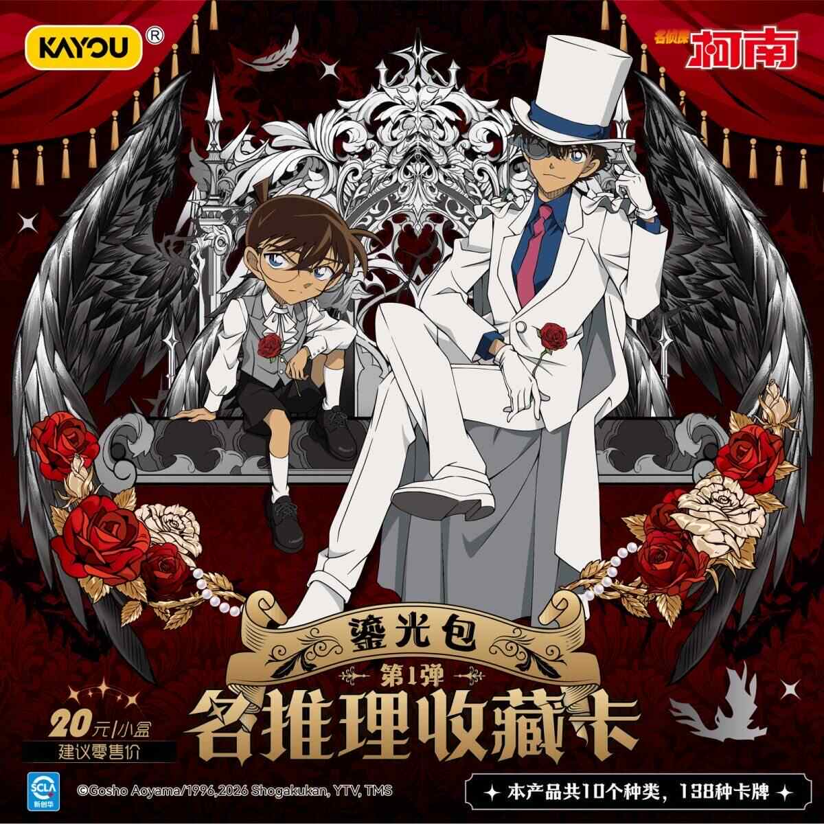In Stock Detective Conan TP Se - Anime Merchandise Japan ulasan dan harga