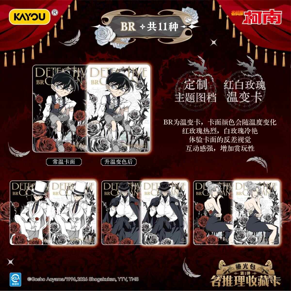 In Stock Detective Conan TP Se - Anime Merchandise Japan ulasan dan harga